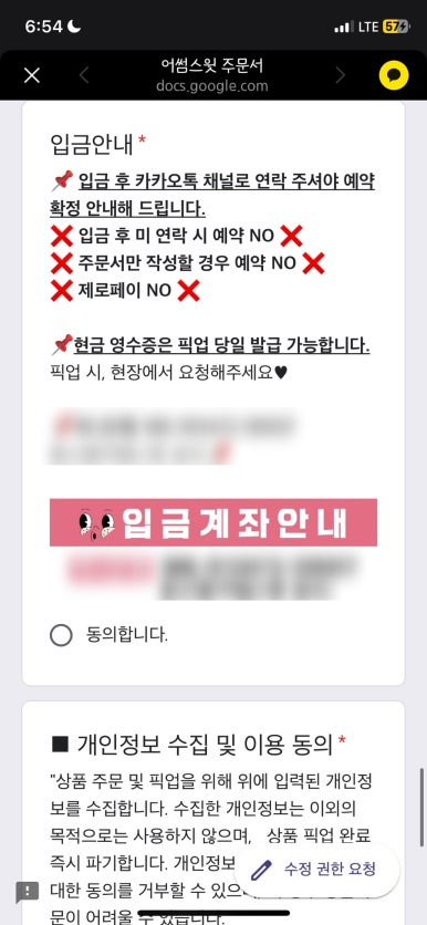 어썸스윗성수 이미지