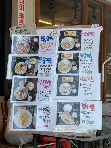 쿄다이카츠 이미지