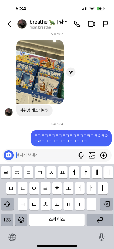 하은라이팅 이미지