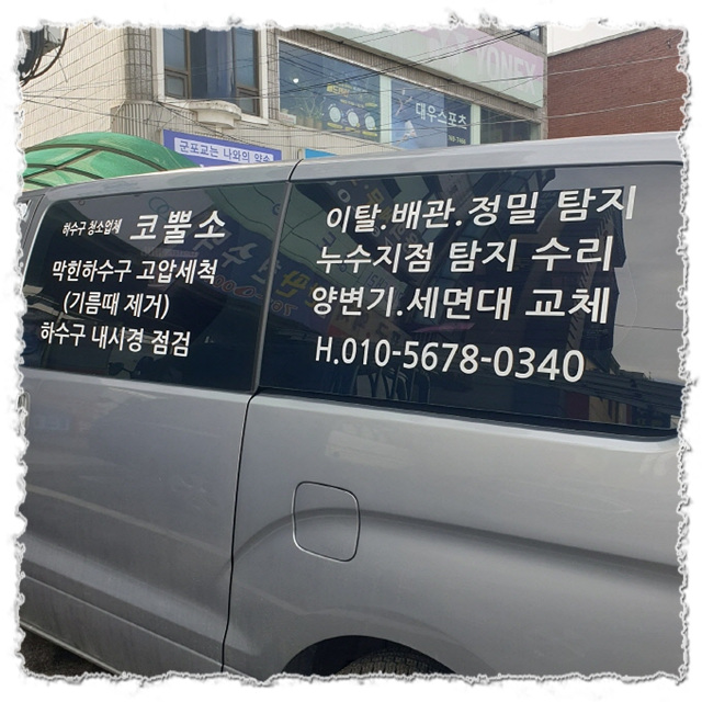 코뿔소인력 이미지