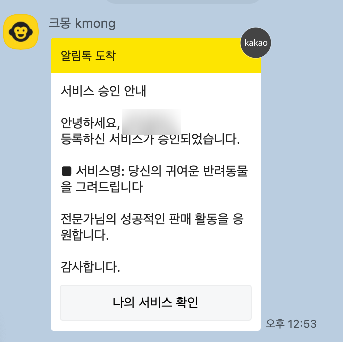 시옷시스튜디오 이미지