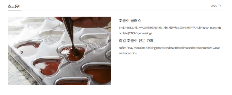 동이스토어 이미지