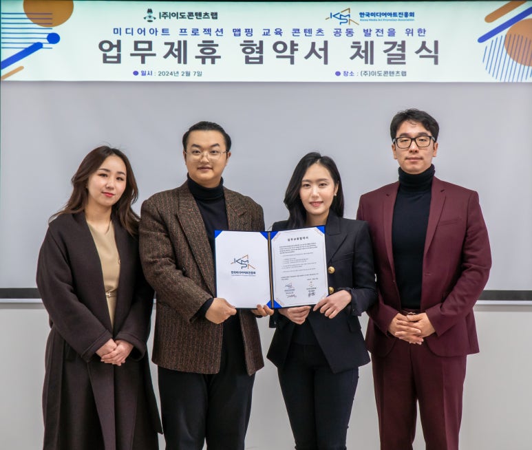 (주)이도콘텐츠 이미지