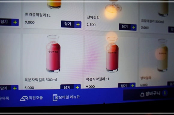 금복인테리어 이미지