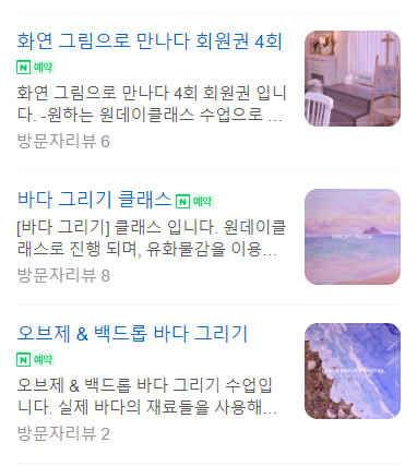 화연공방 이미지