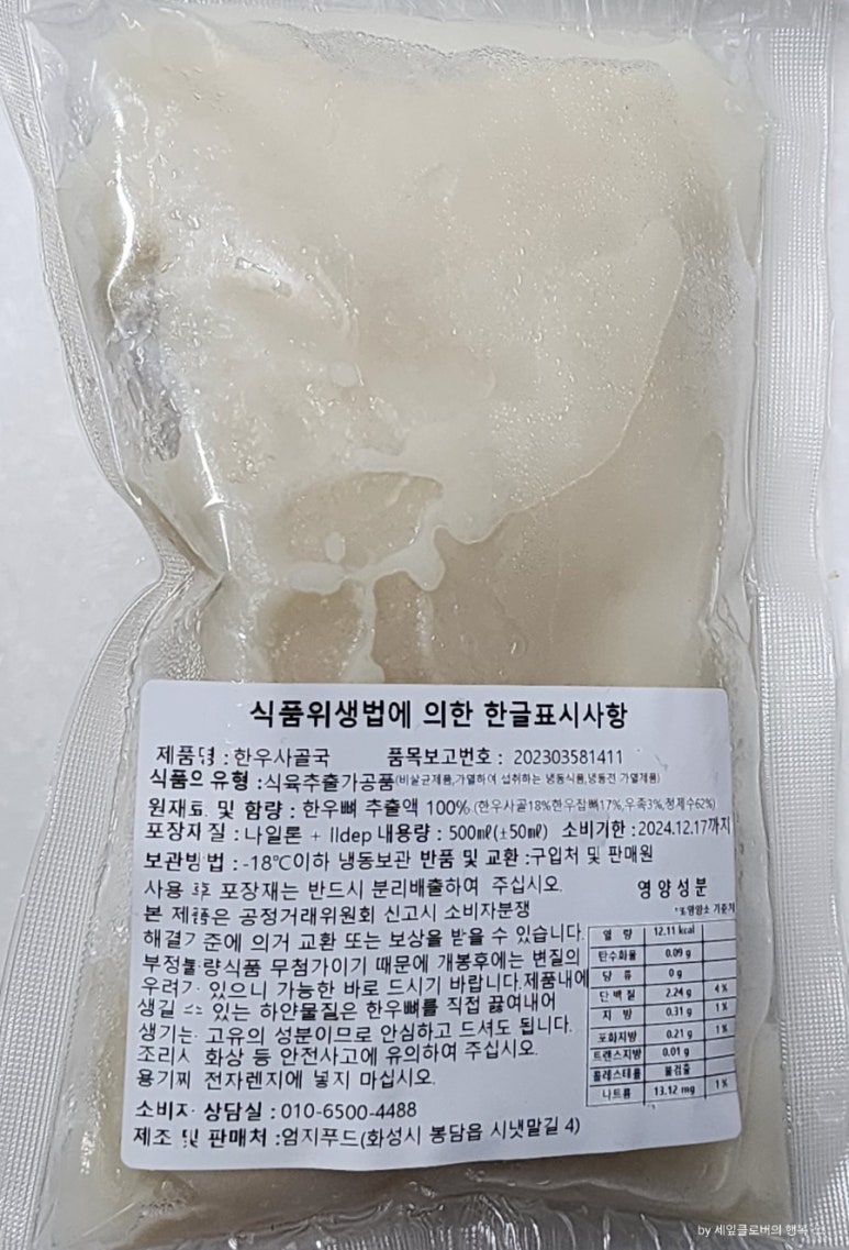 빅토리정육점 이미지