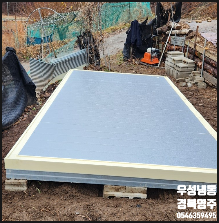 우성냉동공조 이미지