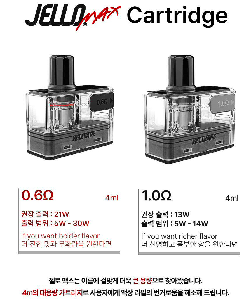 베이프맥스 이미지
