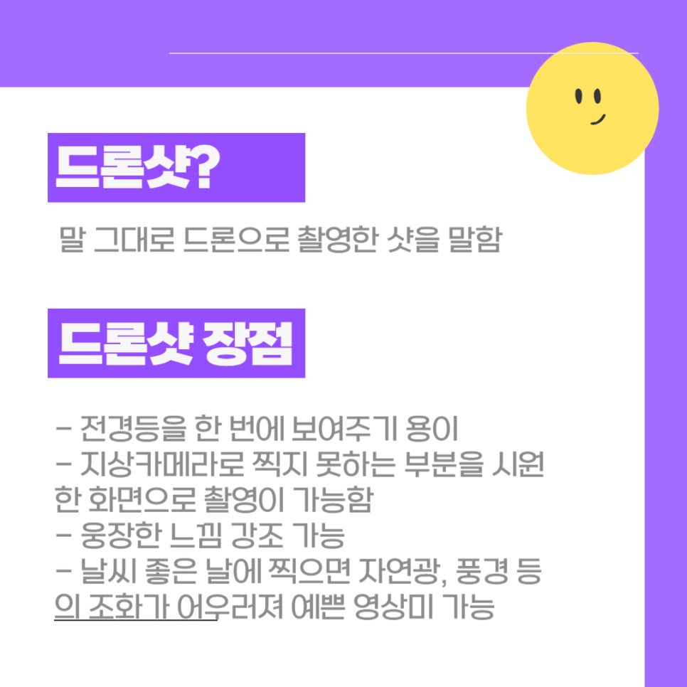 라온영상 이미지