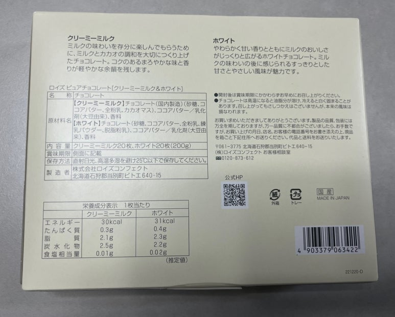 주식회사로이스 이미지