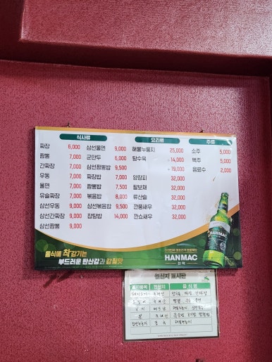 중화원 이미지