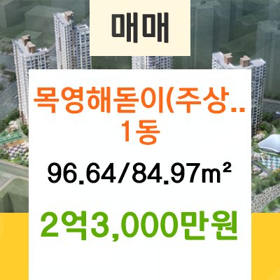 수경건설(주) 이미지