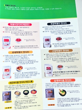 맛다미 이미지