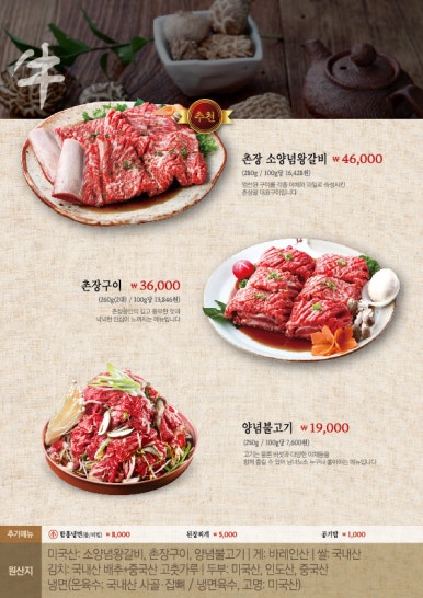 촌장골 이미지