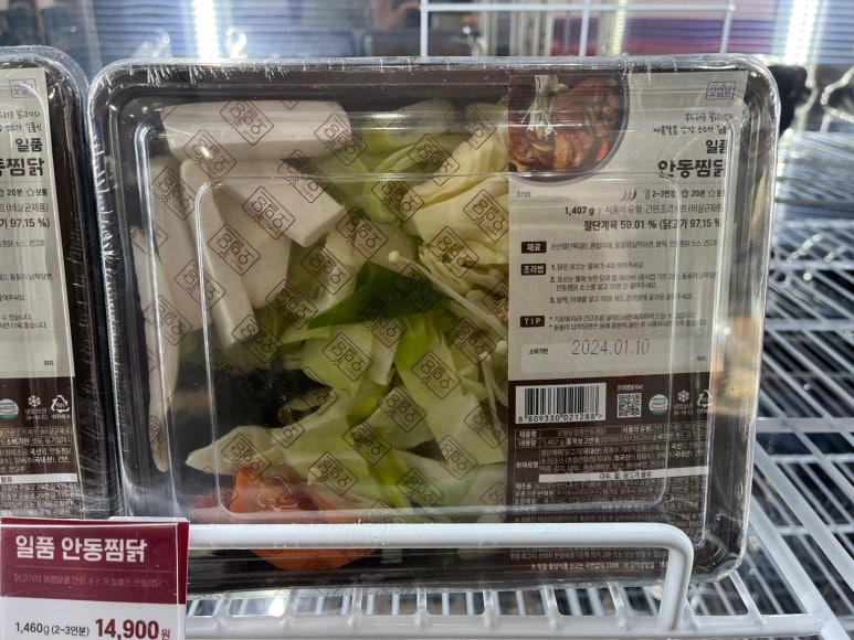 양천국 이미지