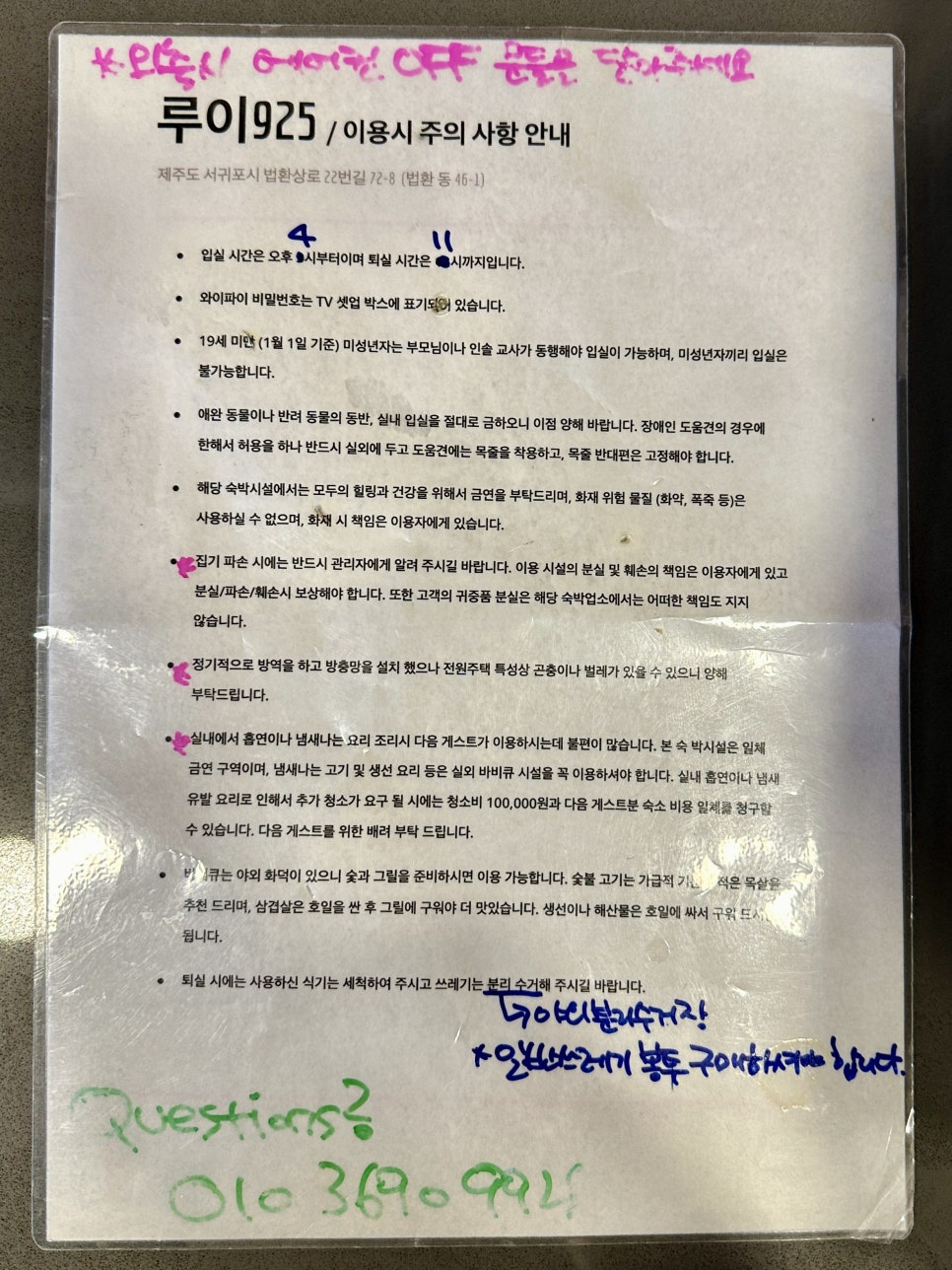 루이925 이미지