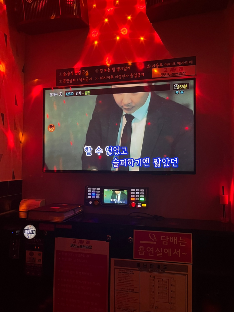 음성노래연습장 이미지