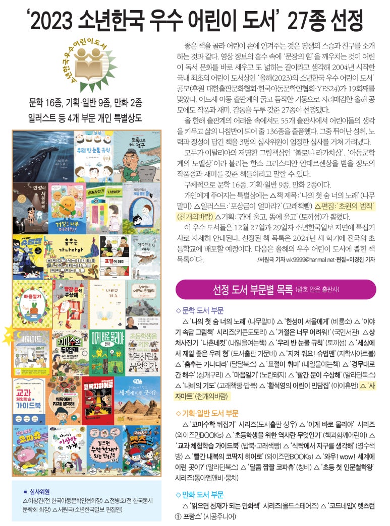 초원마트 이미지