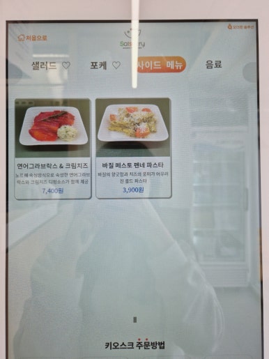 샐러브리 이미지