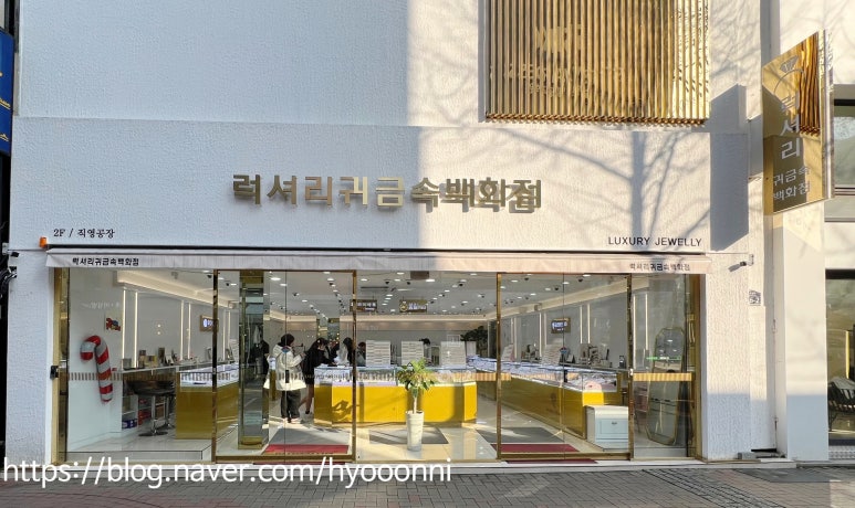 금은빵 이미지