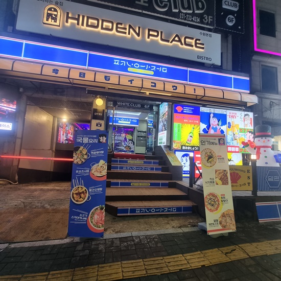 약속편의점 이미지