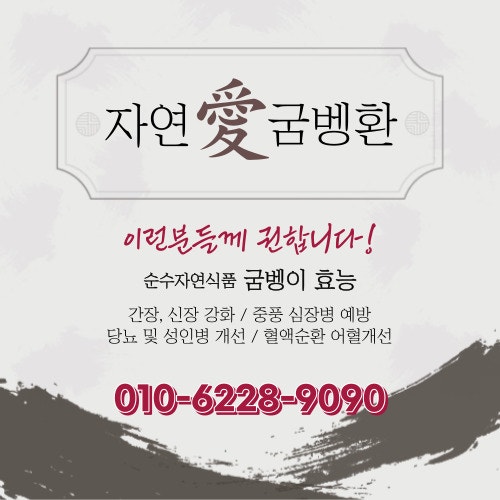자연애식품 이미지