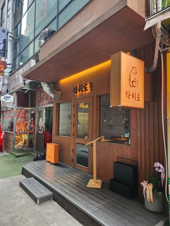 오늘은돈부리 이미지