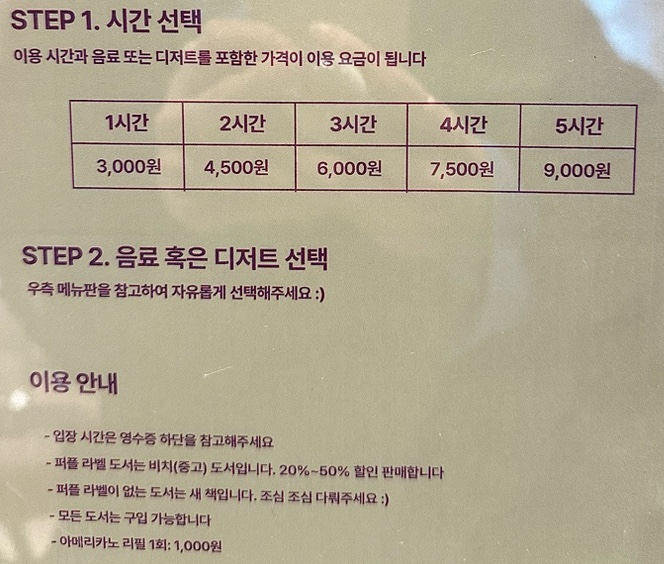 퍼스트플로어1 이미지