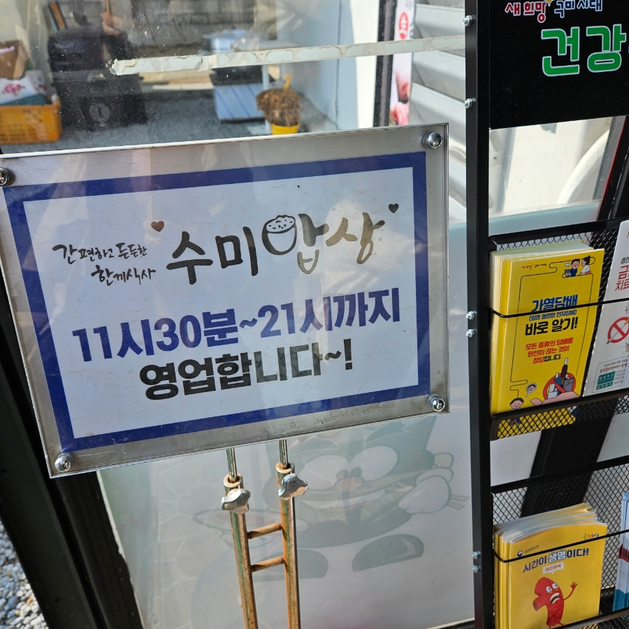 해평하나로마트 이미지