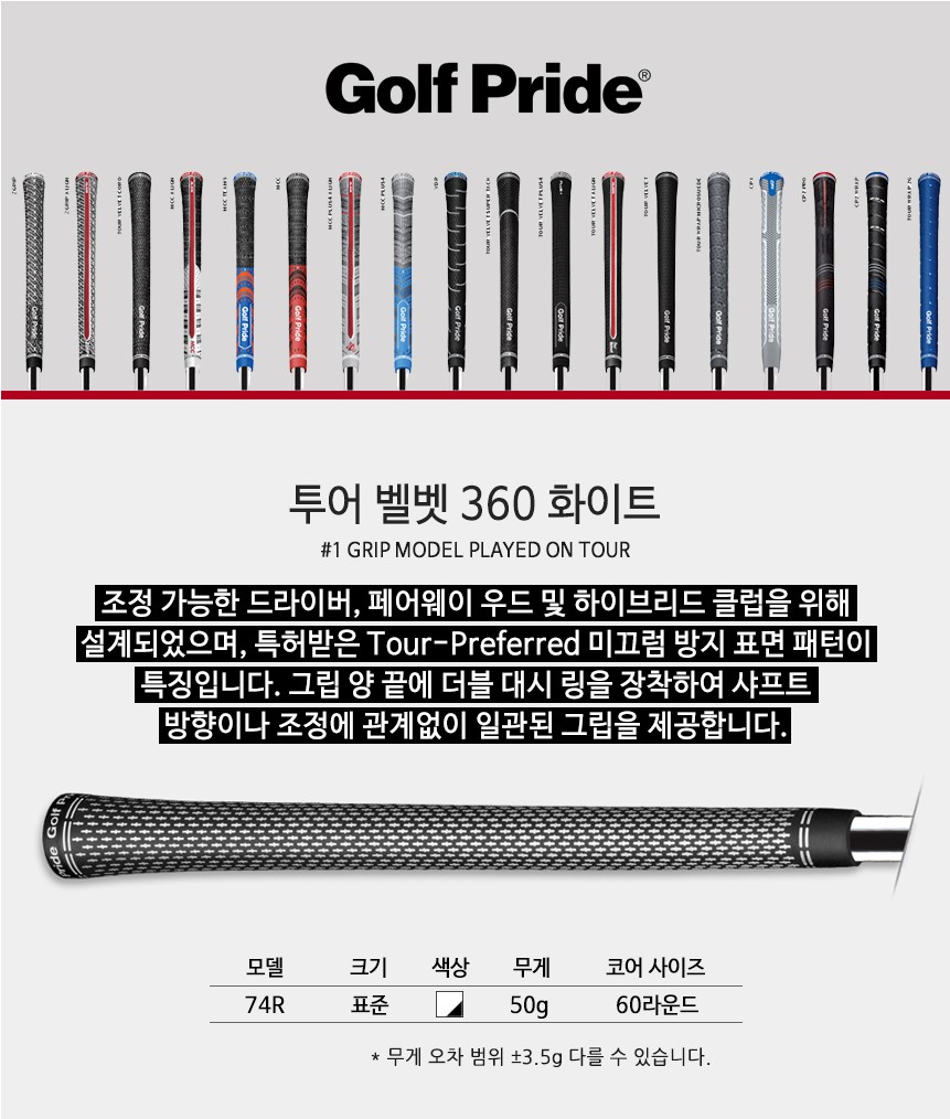 지플마켓앤피팅 이미지