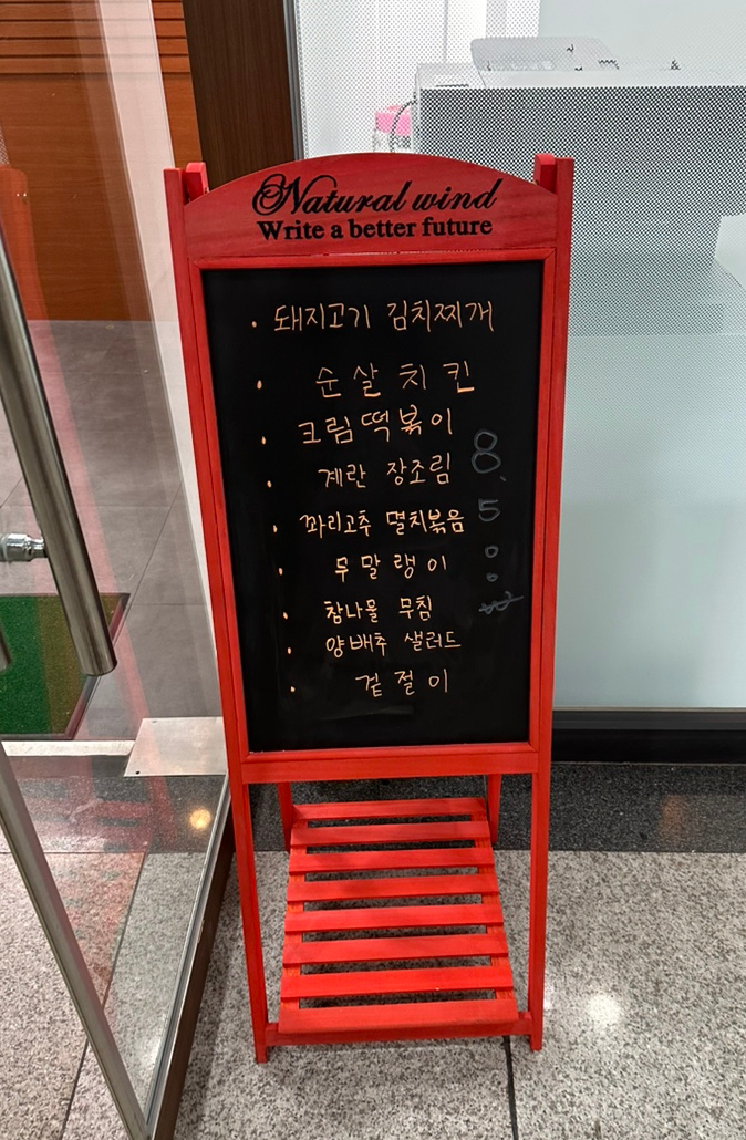 형제네한식뷔페 이미지