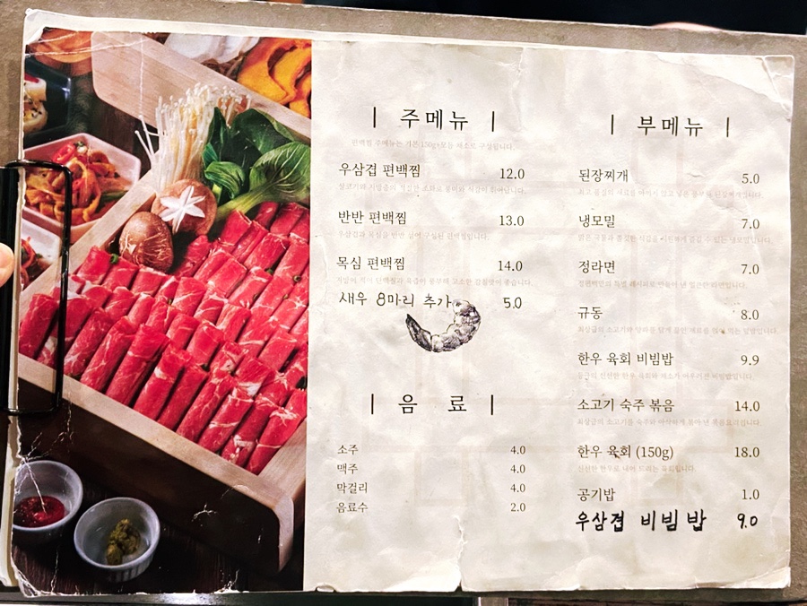 정편백 이미지