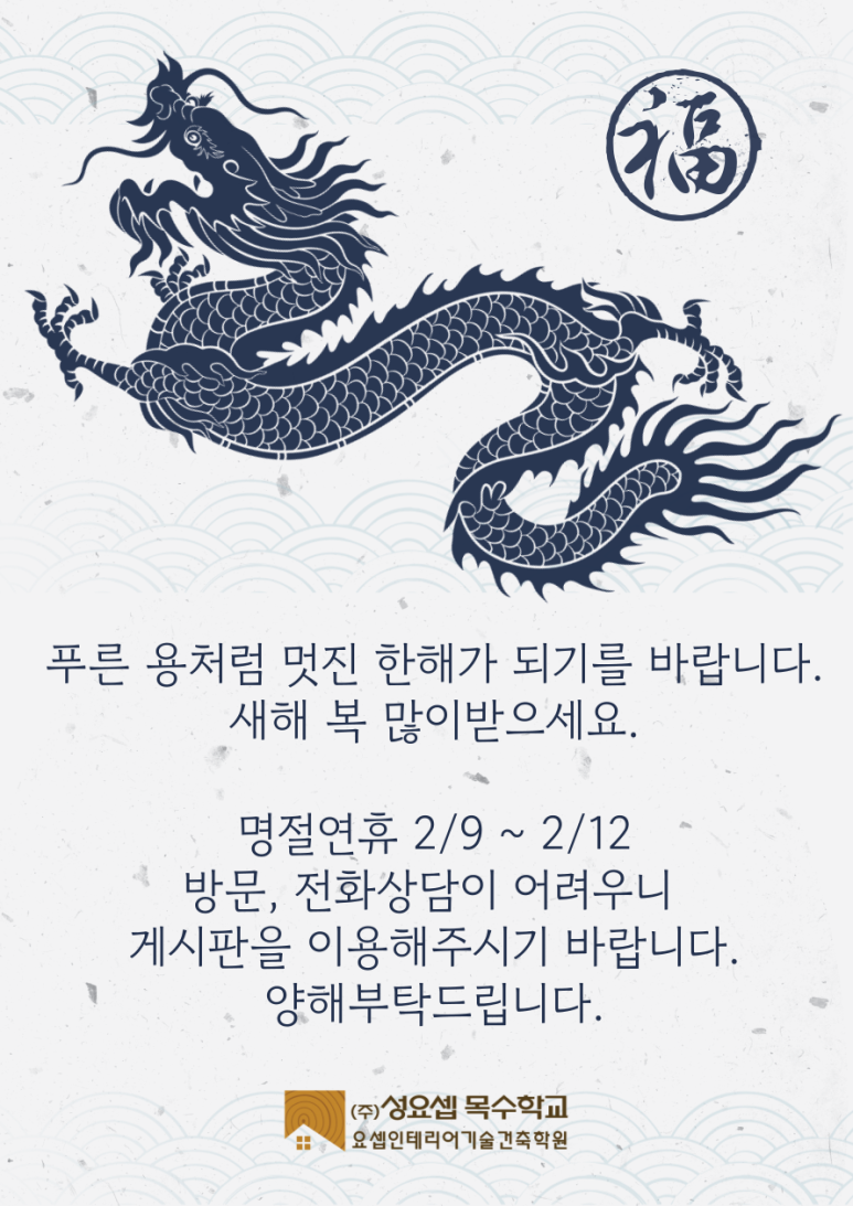 성요셉목수학교 이미지