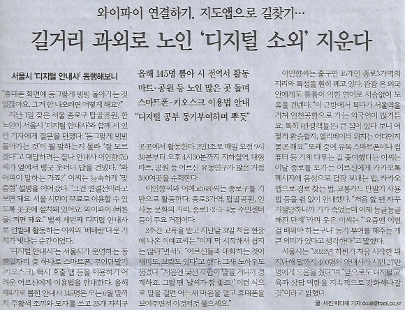 에코나라 이미지