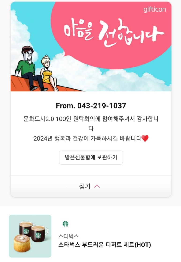 커피에디터 이미지
