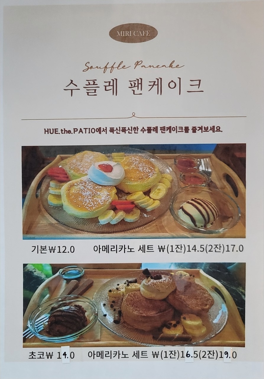 카페휴 이미지
