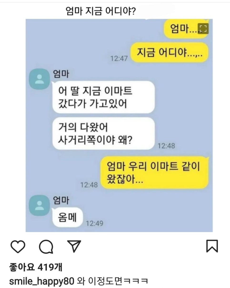 씨멘트 이미지