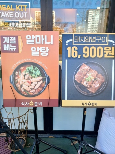 시곡상가 이미지