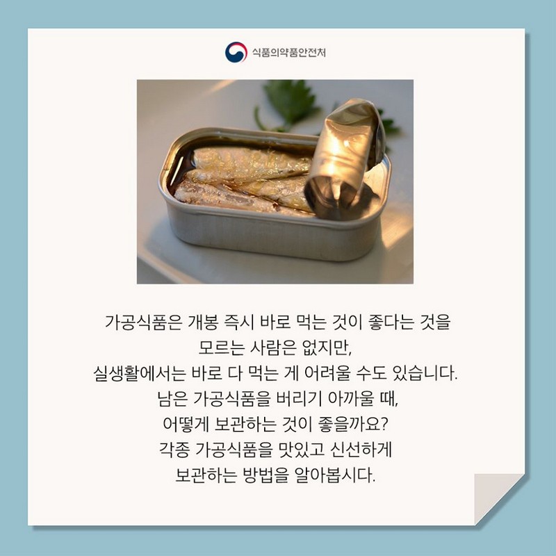 해성식품 이미지