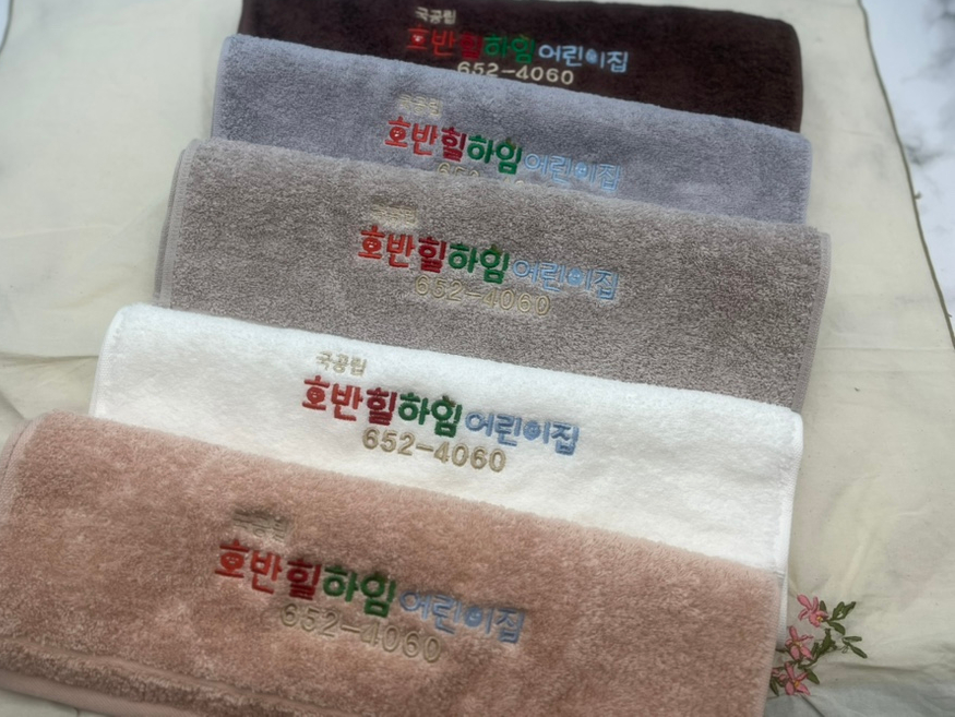 타올어때 이미지