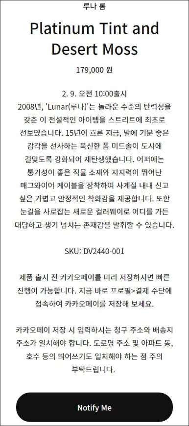 루나모스 이미지