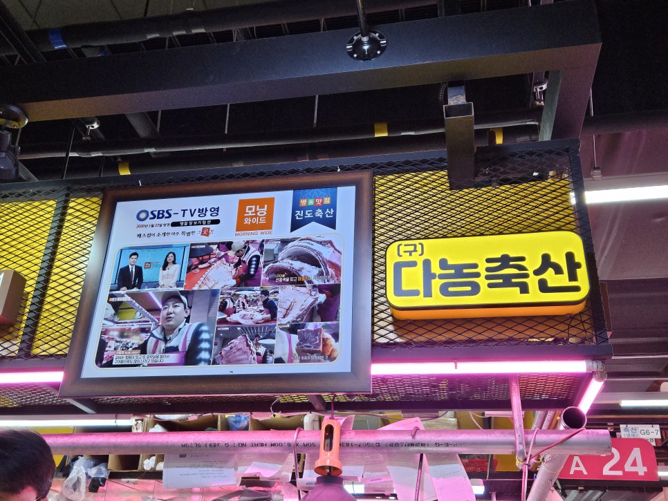 다농축산 이미지