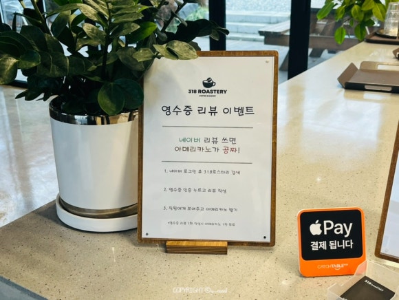 318로스터리 이미지