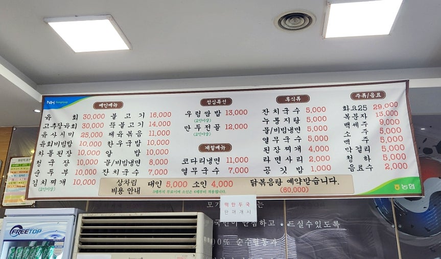 모가명품한우촌 이미지