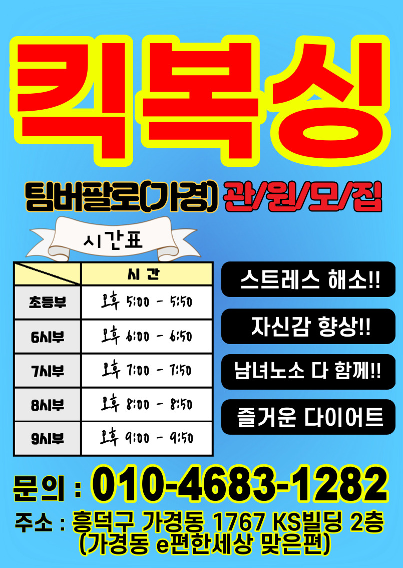 팔로주 이미지