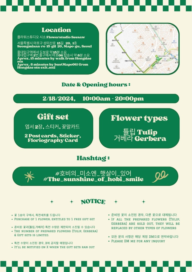 플라워스튜디오시소 이미지