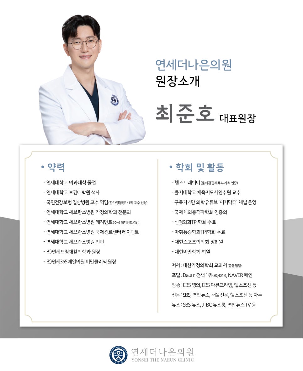 더나은365의원 이미지