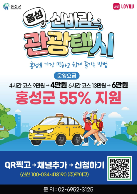 속동전망대펜션 이미지