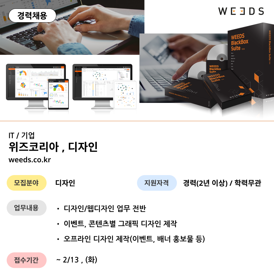 디자인위즈 이미지