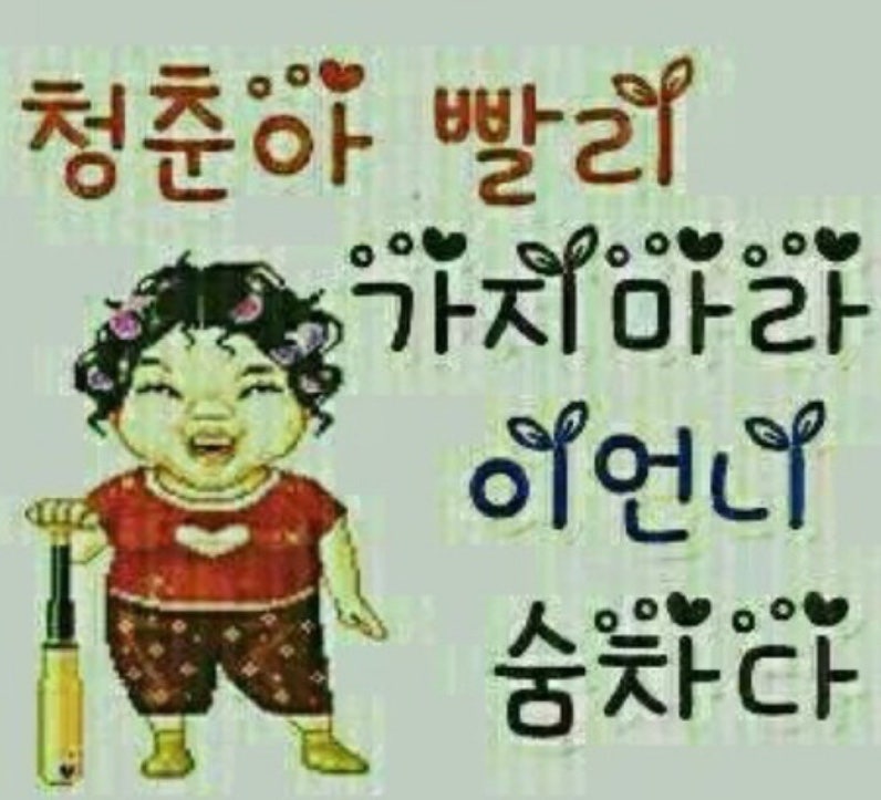 동해분식 이미지